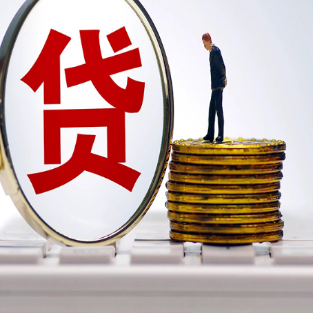 芙蓉房屋抵押抵押办理哪家公司安全?