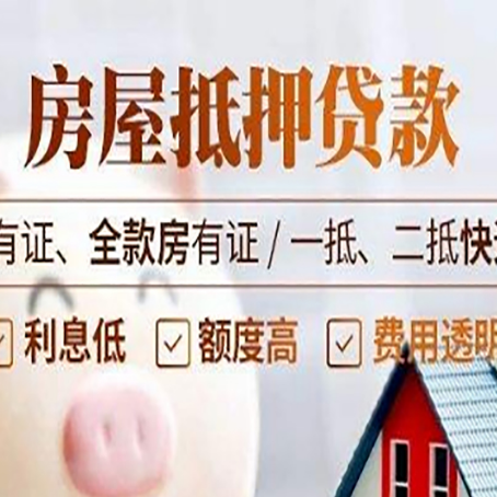 芙蓉贷款中介公司新渝启服要注意事项