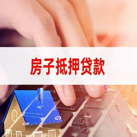 芙蓉靠谱的贷款公司新渝启服怎么联系