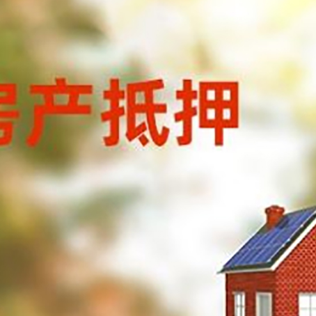 芙蓉个人消费贷款的种类有哪些?