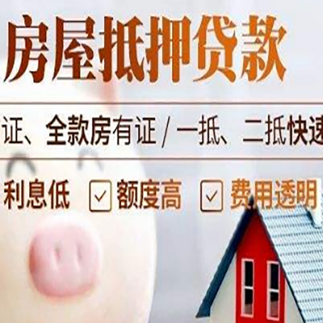 芙蓉企业贷款需要满足银行的什么条件?